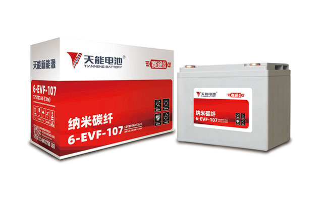腾博官网新能源赛途系列