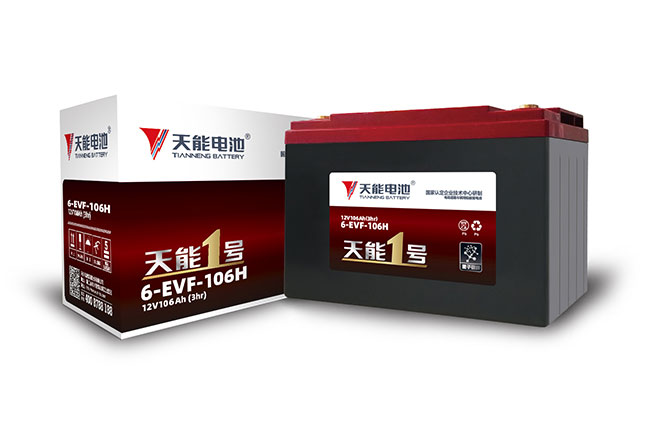 腾博官网1号新能源