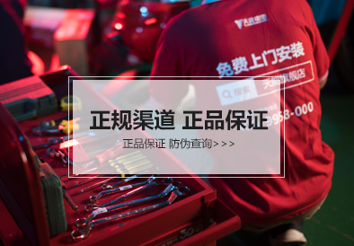 腾博官网电池
