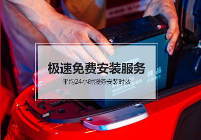 腾博官网电池
