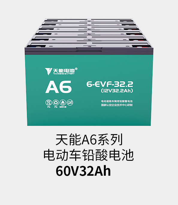 腾博官网电池72v33ah